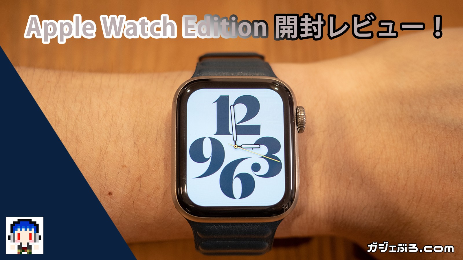 公式サイトでは Apple Watch6 Edition チタニウムブラック40mm その他